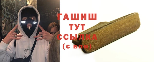 трава Верхний Тагил