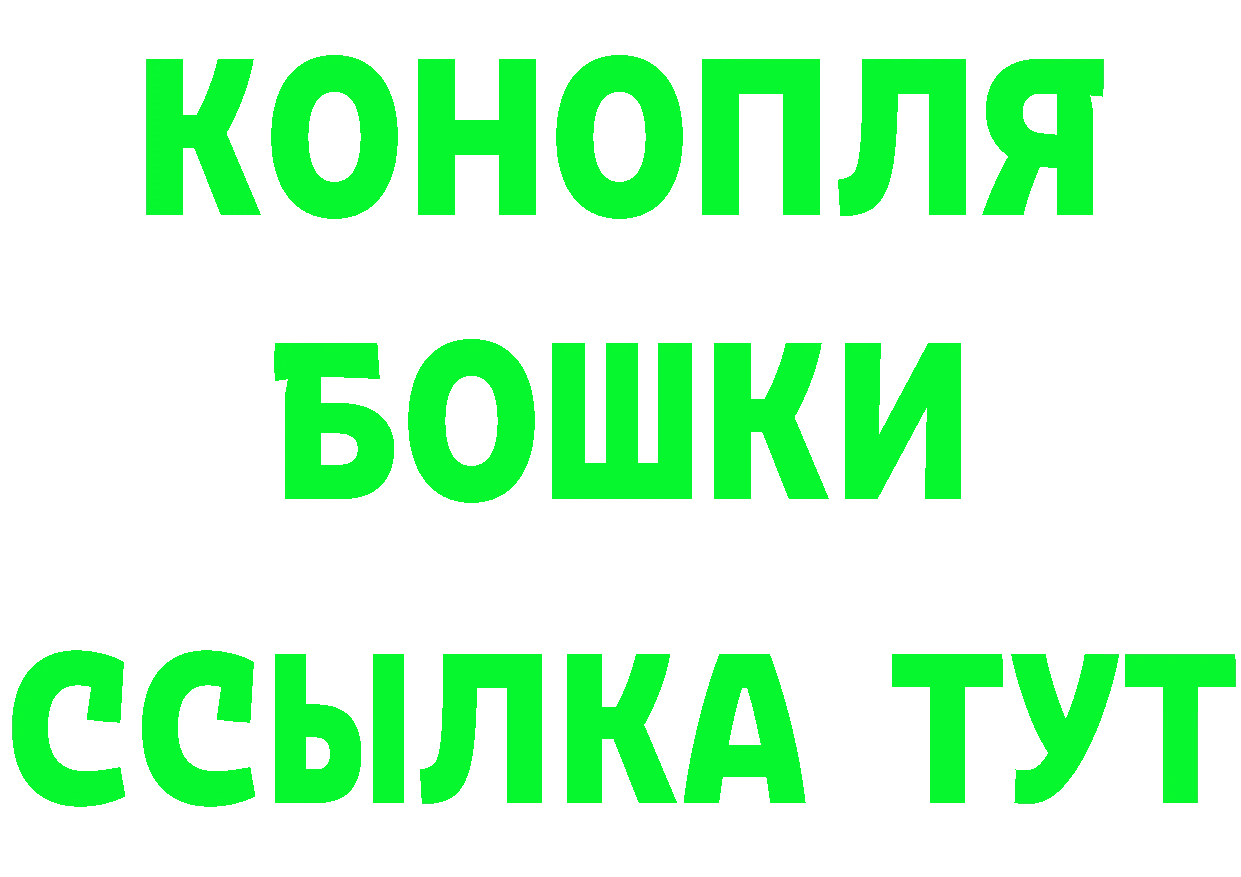 Марихуана AK-47 как войти даркнет мега Нягань