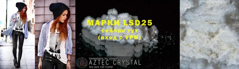 купить наркотик  кракен ССЫЛКА  LSD-25 экстази ecstasy  Нягань 